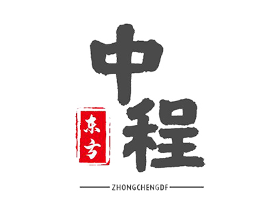 中程?hào)|方，您了解我們嗎？